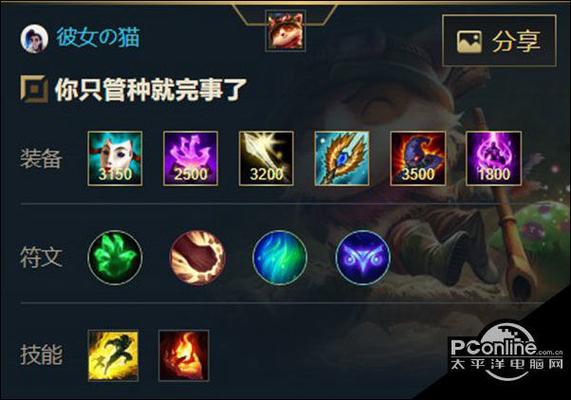 英雄联盟手游提莫怎么玩才厉害-LOL手游上单提莫玩法教学
