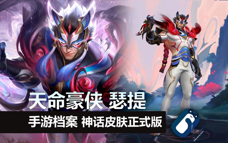 英雄联盟手游皮肤怎么获得_皮肤获得方法介绍