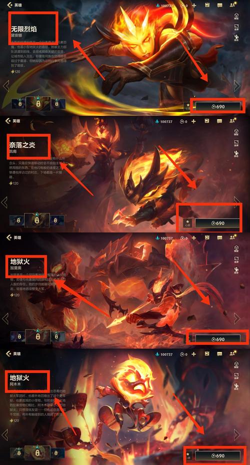 lol手游皮肤下面的90和120是什么意思