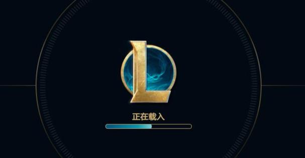 lol一直卡在league界面