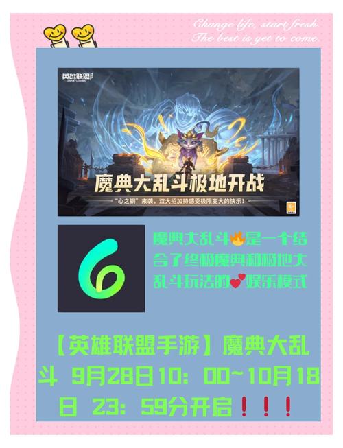 《英雄联盟》手游上线,玩家的体验感如何?