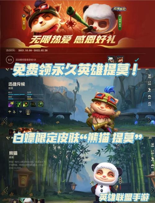 英雄联盟虚空之眼维克兹怎么玩(lol手游虚空之眼维克兹速刷心得)「干货...