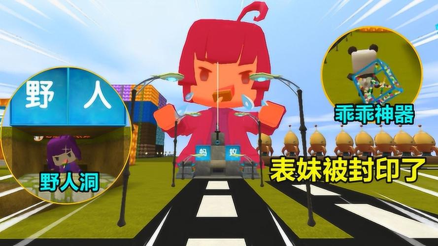 忆涵游戏解说和小表妹打宝宝的讲解是真的吗