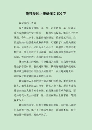 小表妹的欢乐游戏之旅,解锁游戏解说的奇妙世界
