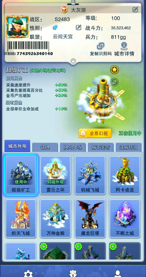 口袋奇兵游戏攻略