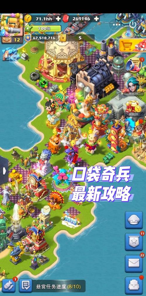 口袋奇兵兵工厂为什么那么慢