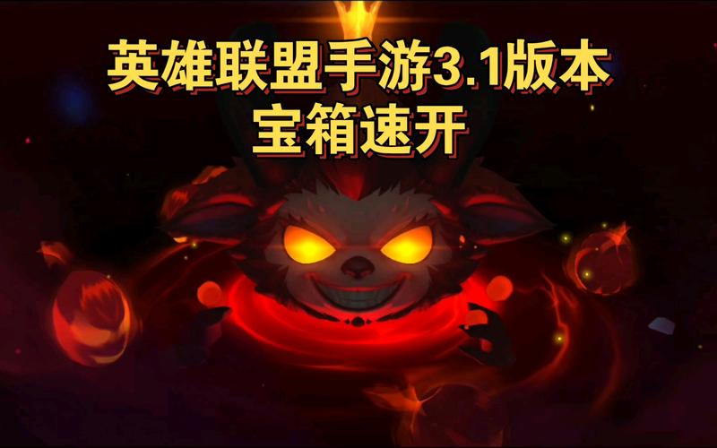 英雄联盟怎么使用皮肤!