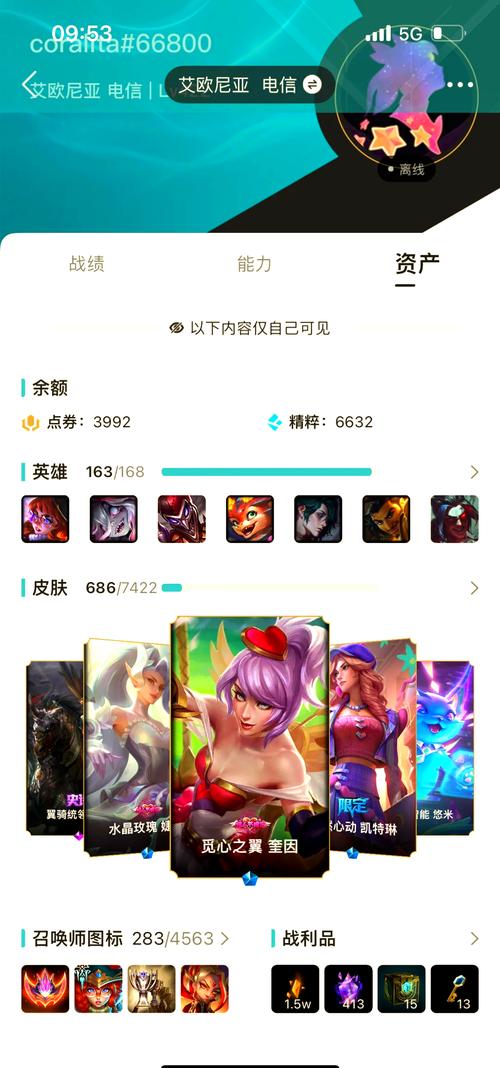 水晶秘匙能开什么皮肤英雄联盟