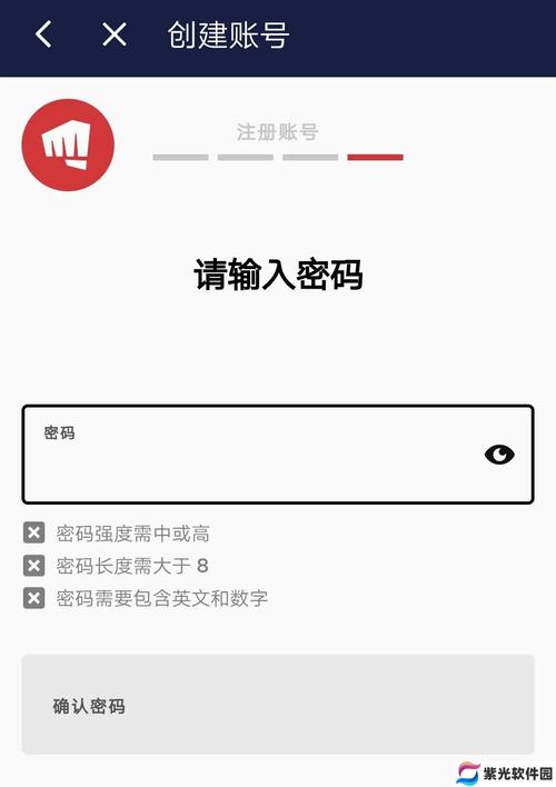 英雄联盟手游拳头账号怎么注册