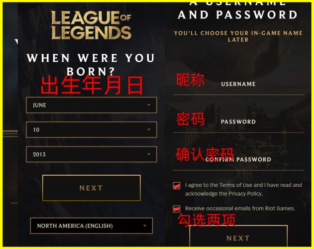 英雄联盟手游怎么注册账号