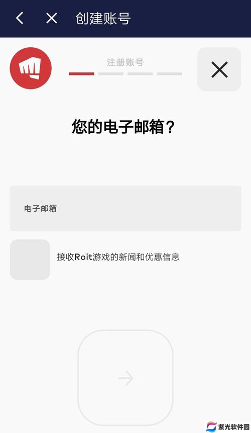 如何注册英雄联盟手游ID?完整教程与注意事项