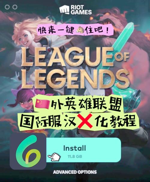 英雄联盟手游为什么突然变成日语配音?