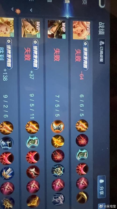 英雄联盟手游钻石加分机制详解为什么胜点加分少扣分多