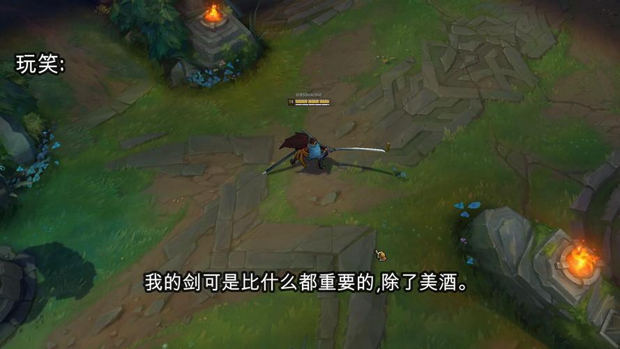 《英雄联盟》中疾风剑豪亚索的台词语音是什么?mp3格式