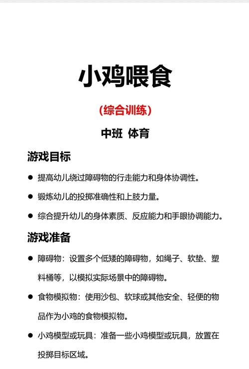 寓教于乐,亲子游戏攻略,共筑美好时光