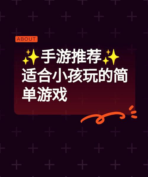 适合儿童开发智力的手机游戏