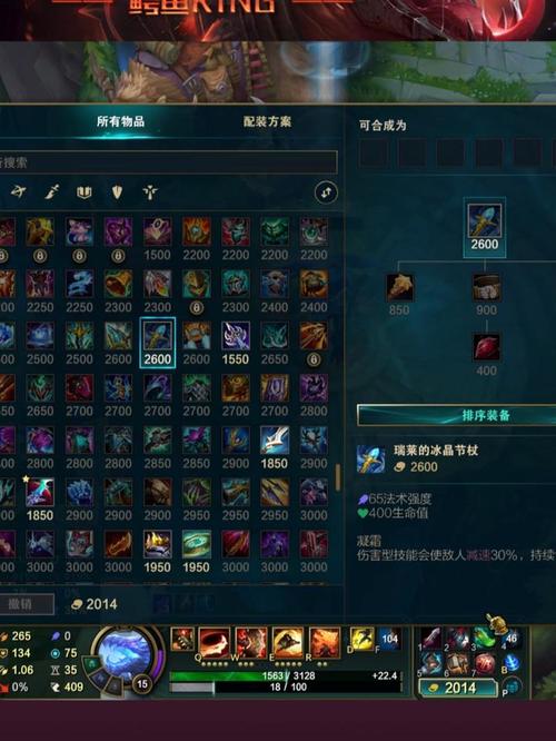 英雄联盟冰杖和冰拳叠加