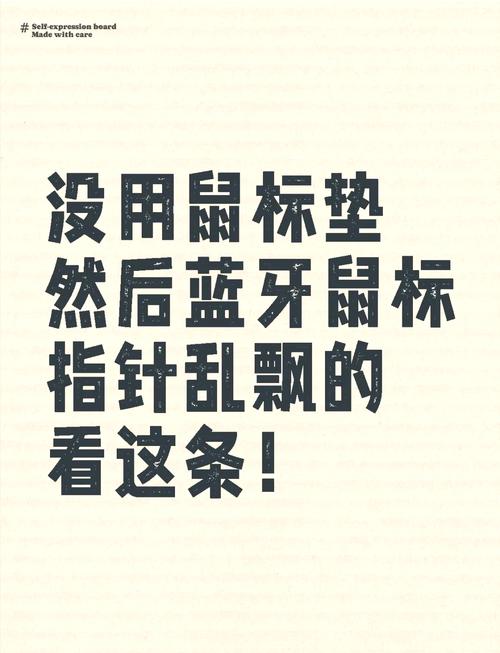 玩英雄联盟鼠标很飘