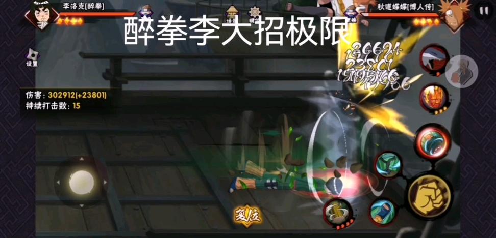 火影忍者巅峰对决手游好不好