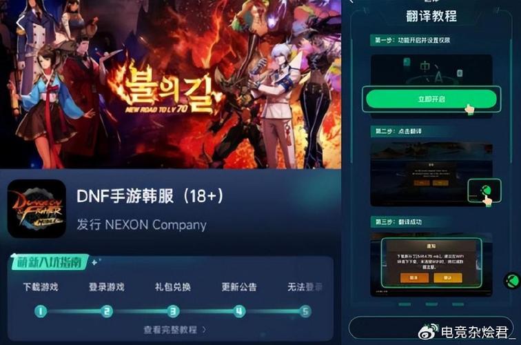 请问英雄联盟手游韩服在哪里可以下载