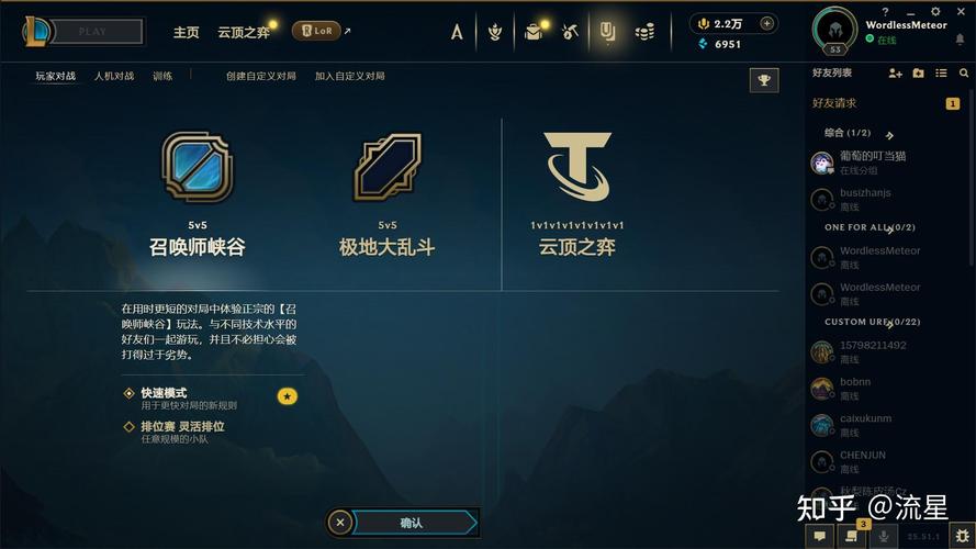 LOL手游用什么软件看战绩_英雄联盟手游战绩用什么软件看