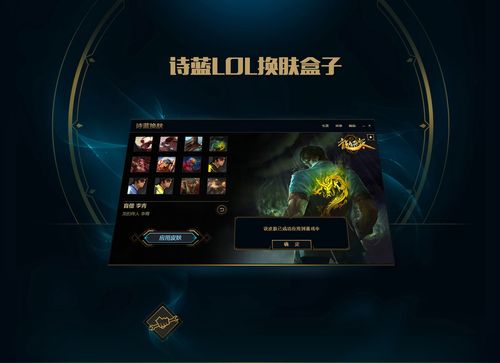 电脑怎样玩英雄联盟手游?