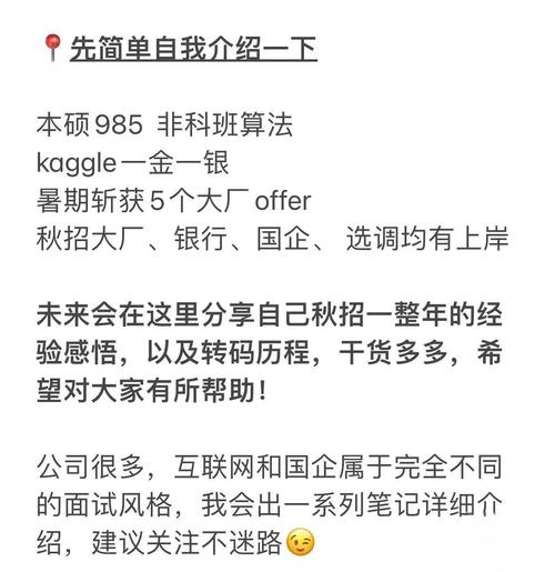 杭州网易录用游戏研发员工工资