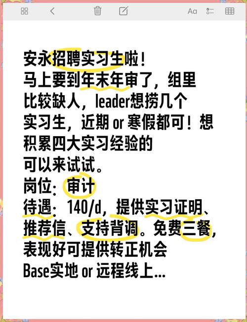 录取率50%的安永SLP网申即将截止,攻略已为你备好!