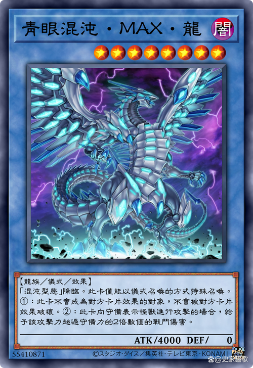 游戏王青眼白龙卡组