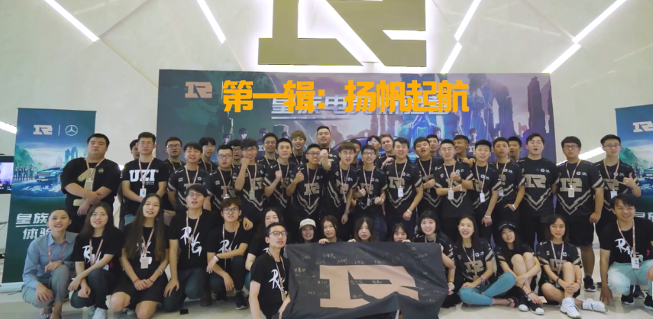 如何成为英雄联盟RNG战队青训队员