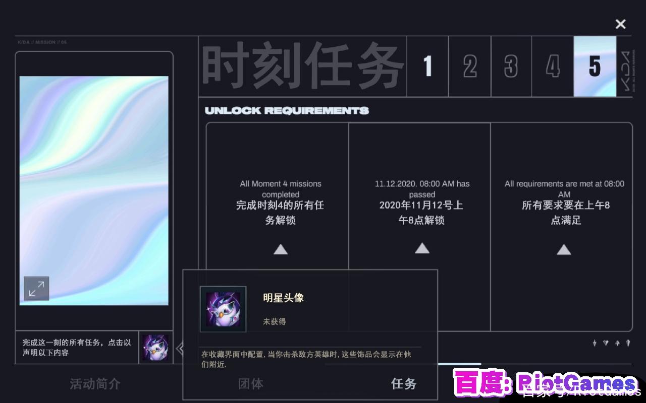 英雄联盟手游KDA活动中文翻译一览