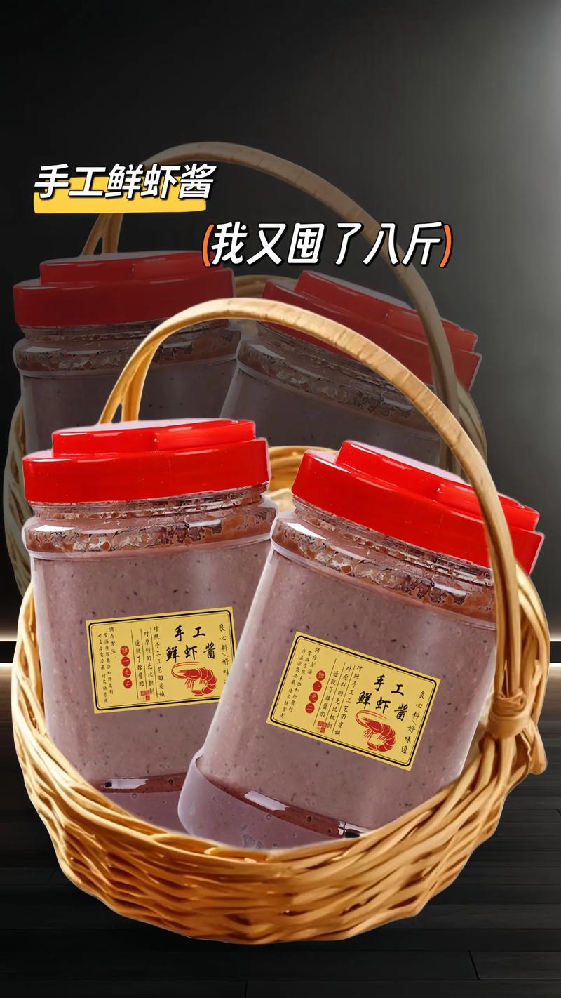 虾酱有保质期吗