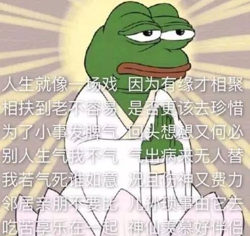 佛系养蛙,“弱智”游戏为何能风靡朋友圈?