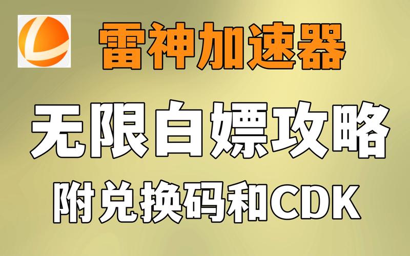 有没有人知道哪个加速器可以直接玩LOL手游?
