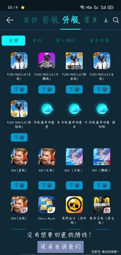 玩英雄联盟手游哪个加速器比较好知乎