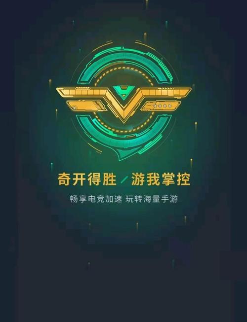英雄联盟手游日服用什么加速器