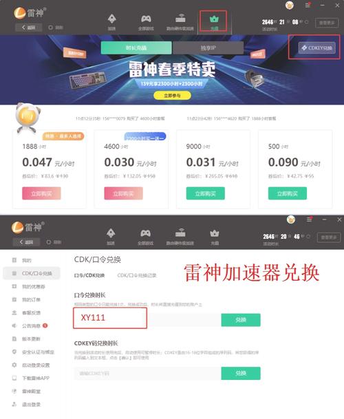 英雄联盟手游什么加速器比较好用?
