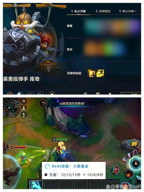 英雄联盟手游银河魔装机神皮肤费用介绍