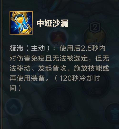 lol鞋子附魔是s几