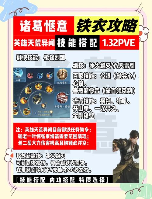 《御剑情缘》手游竞技玩法解析