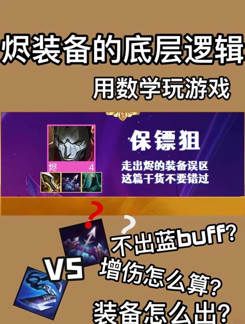 英雄联盟手游中烬的最佳辅助搭配推荐
