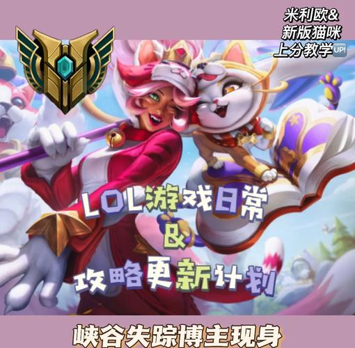英雄联盟土耳其率先引入女选手:擅于使用软辅
