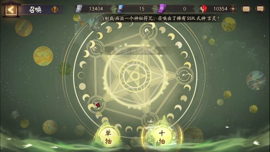 阴阳师Onmyoji攻略_从程序角度看待阴阳师:抽卡概率等答疑