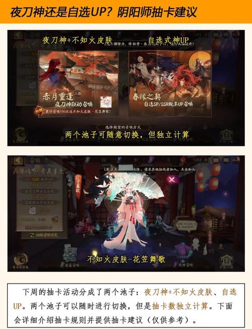 《阴阳师》算概率,月见黑竟比欧皇还难!