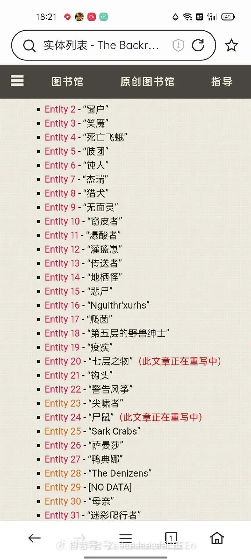 生化危机前十恐怖怪物T-00仅排第八,丧失位列第一