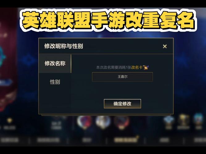 英雄联盟手游好听的id