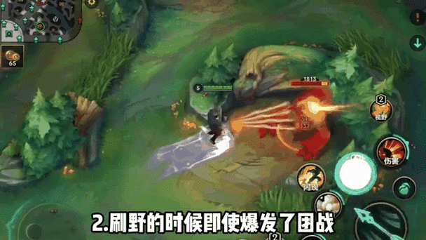 《英雄联盟手游》增益共享怎么关闭-游戏内策略分享