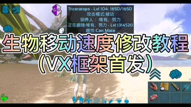 英雄联盟手游怎么达到1300移动速度