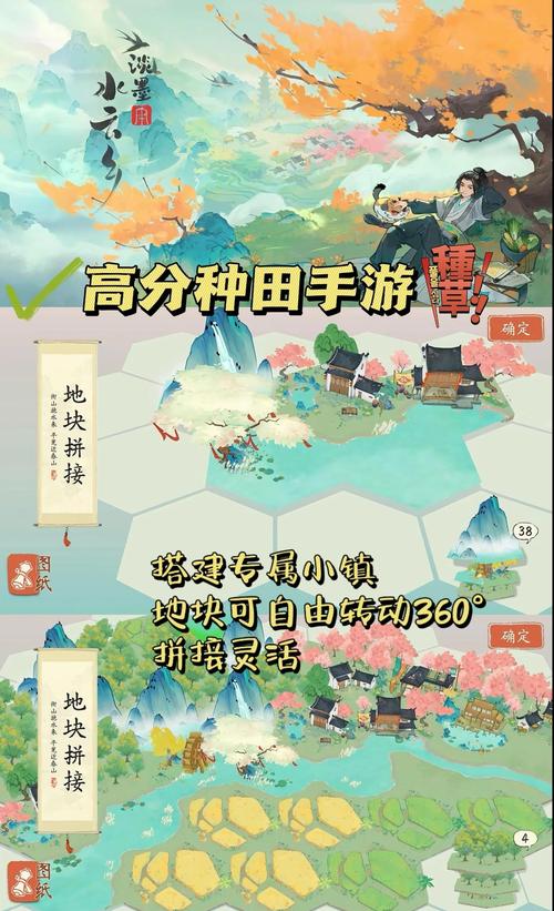 淡墨水云乡怎么捕捉动物