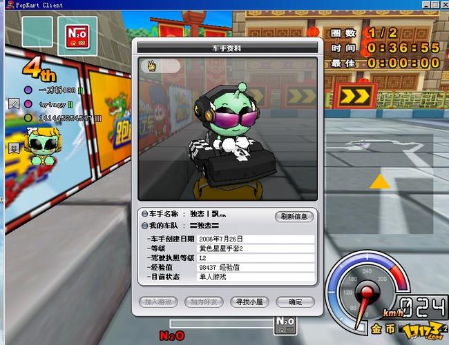 马里奥赛车7和跑跑卡丁车哪个好玩,我要充分的理由。没玩过马车7的就...